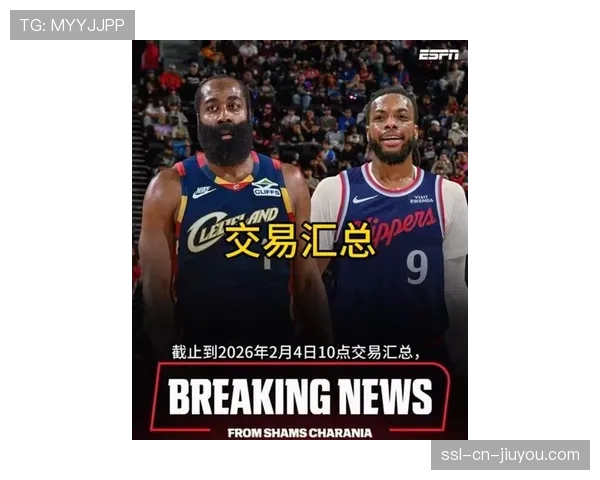 NBA与流媒体平台签订2026-27赛季全新转播协议,金额创历史纪录 NBA与流媒体平台签订2026-27赛季全新转播协议,金额创历史纪录